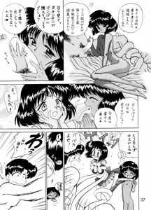Page 35 of GOLD EXPERIENCE - preview thumbnail