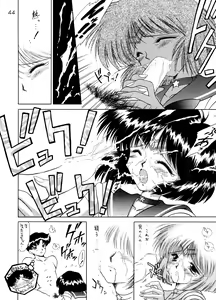 Page 42 of GOLD EXPERIENCE - preview thumbnail