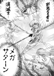 Page 70 of GOLD EXPERIENCE - preview thumbnail