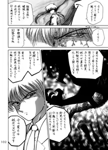 Page 99 of GOLD EXPERIENCE - preview thumbnail