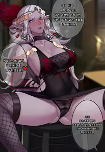 Page 3 of 던파DNF] 스밀라 Smila - preview thumbnail