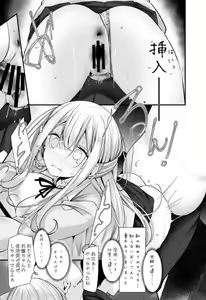 Page 11 of Tsuukin Douchuu de Anoko ga Midara na Koui o Shite Kuru Hon 5 - preview thumbnail