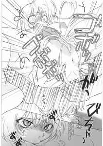 Page 5 of Momo Jyoku - preview thumbnail