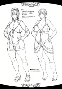 Page 29 of THE GANGBANG IDOL l Le Gangbang d'idols! - preview thumbnail