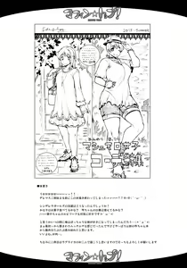 Page 31 of THE GANGBANG IDOL l Le Gangbang d'idols! - preview thumbnail