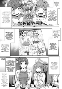 Page 9 of THE GANGBANG IDOL l Le Gangbang d'idols! - preview thumbnail