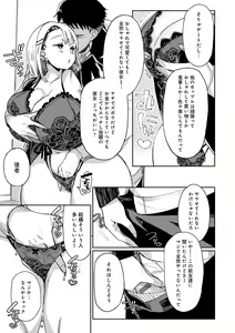 Page 176 of Paipai Mashimashi Gal Bitch - preview thumbnail