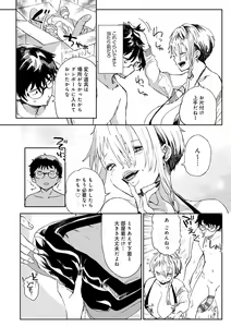 Page 29 of Paipai Mashimashi Gal Bitch - preview thumbnail