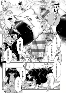 Page 72 of Paipai Mashimashi Gal Bitch - preview thumbnail