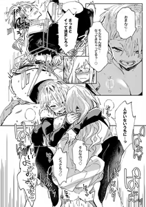 Page 91 of Paipai Mashimashi Gal Bitch - preview thumbnail