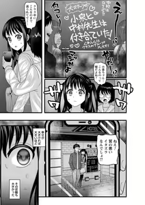 Page 106 of comic Trigger vol. 05 - preview thumbnail