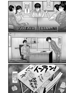 Page 107 of comic Trigger vol. 05 - preview thumbnail