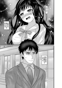 Page 108 of comic Trigger vol. 05 - preview thumbnail