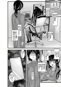Page 109 of comic Trigger vol. 05 - preview thumbnail