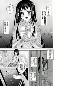 Page 110 of comic Trigger vol. 05 - preview thumbnail