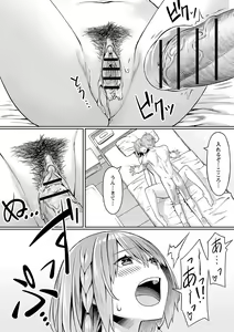 Page 11 of comic Trigger vol. 05 - preview thumbnail