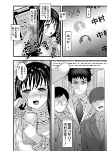 Page 111 of comic Trigger vol. 05 - preview thumbnail