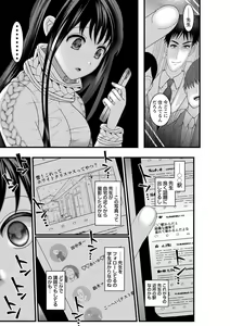 Page 112 of comic Trigger vol. 05 - preview thumbnail