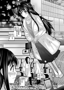 Page 113 of comic Trigger vol. 05 - preview thumbnail
