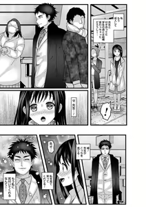 Page 114 of comic Trigger vol. 05 - preview thumbnail