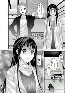 Page 115 of comic Trigger vol. 05 - preview thumbnail