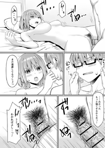Page 13 of comic Trigger vol. 05 - preview thumbnail