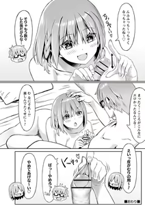 Page 19 of comic Trigger vol. 05 - preview thumbnail
