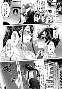 Page 28 of comic Trigger vol. 05 - preview thumbnail