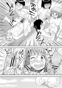 Page 53 of comic Trigger vol. 05 - preview thumbnail