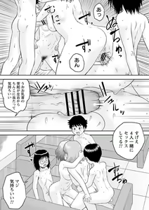 Page 56 of comic Trigger vol. 05 - preview thumbnail