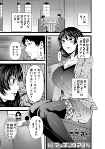 Page 62 of comic Trigger vol. 05 - preview thumbnail