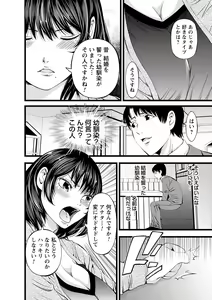 Page 63 of comic Trigger vol. 05 - preview thumbnail