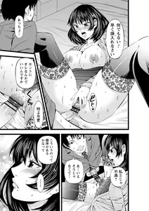 Page 74 of comic Trigger vol. 05 - preview thumbnail