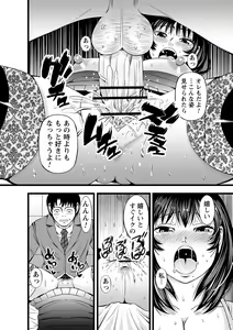 Page 79 of comic Trigger vol. 05 - preview thumbnail