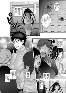 Page 89 of comic Trigger vol. 05 - preview thumbnail