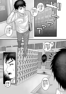 Page 90 of comic Trigger vol. 05 - preview thumbnail