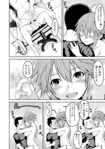 Page 168 of Dosukebe Kyoshitsu - preview thumbnail