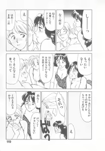 Page 117 of So Young - preview thumbnail