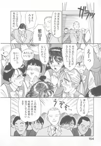 Page 152 of So Young - preview thumbnail