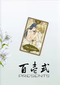 Page 23 of Love Love - preview thumbnail