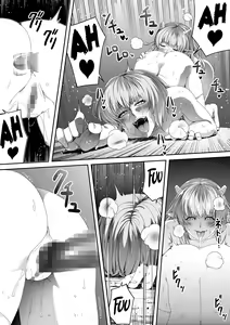 Page 50 of Chikara Aru Succubus wa Seiyoku o Mitashitai dake. 3 - preview thumbnail