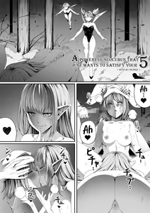 Page 5 of Chikara Aru Succubus wa Seiyoku o Mitashitai dake. 5 - preview thumbnail