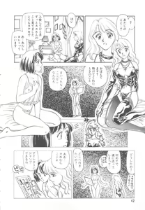 Page 40 of Heartache - preview thumbnail