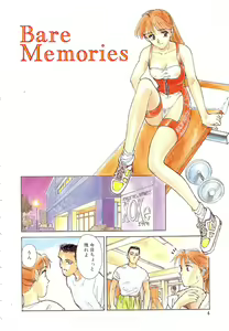 Page 4 of Heartache - preview thumbnail