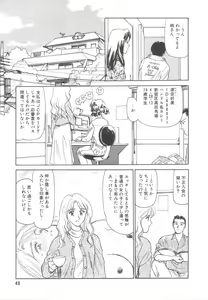 Page 47 of Heartache - preview thumbnail