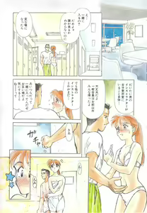 Page 5 of Heartache - preview thumbnail