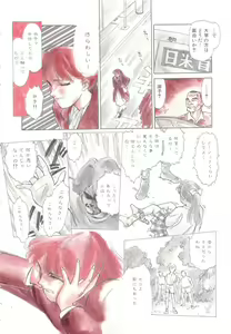 Page 10 of Heartache - preview thumbnail