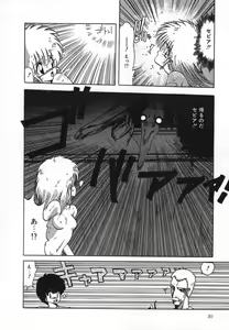 Page 34 of FLYING APPLE - preview thumbnail