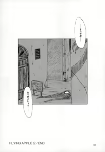 Page 53 of FLYING APPLE - preview thumbnail