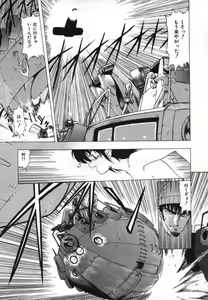 Page 68 of FLYING APPLE - preview thumbnail